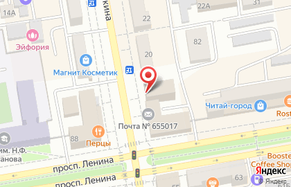 Служба курьерской доставки СберЛогистика на улице Щетинкина на карте