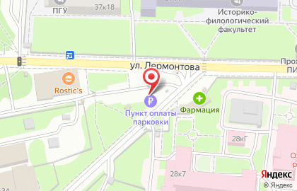 Терминал для оплаты парковки на улице Лермонтова на карте