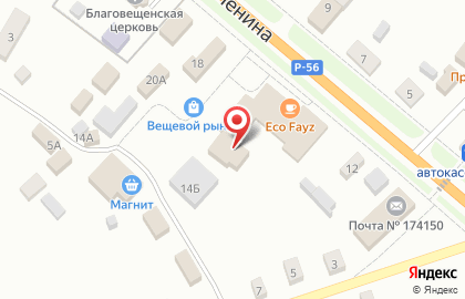 Магазин косметики и бытовой химии Магнит Косметик в Великом Новгороде на карте