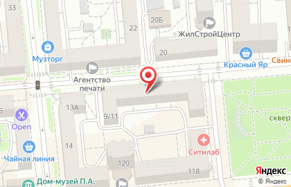 Первая Красноярская краевая коллегия адвокатов на улице Красной Армии на карте