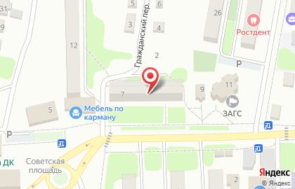 Микрокредитная компания Микроденьги на Советской улице на карте