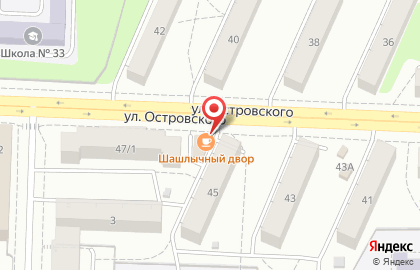 Кафе Шашлычный двор на улице Островского на карте