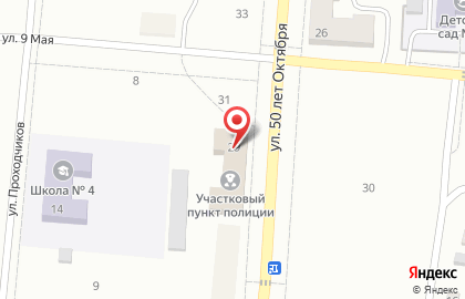 Сбербанк, ПАО на улице 50 лет Октября на карте