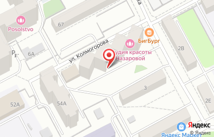 Дана на улице Колмогорова на карте