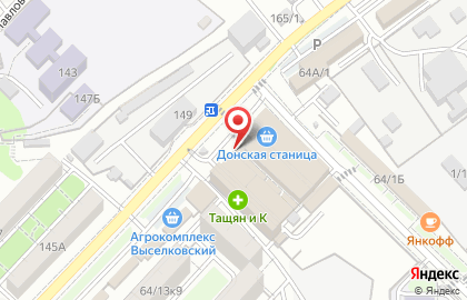 Магазин хозяйственных товаров в Лазаревском районе на карте