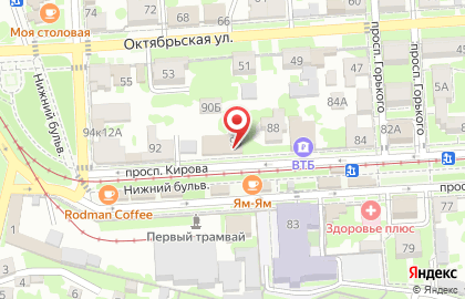 Туристическое агентство PEGAS Touristik на проспекте Кирова на карте