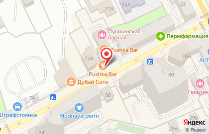 Hookah Bar в Ленинском районе на карте