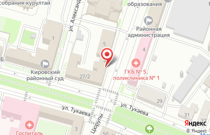 Студия путешествий Антарес в Кировском районе на карте