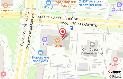Совкомбанк в Саранске на карте