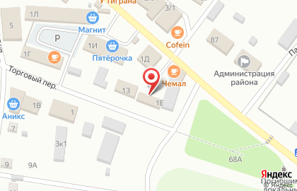 Парикмахерская Delux на карте