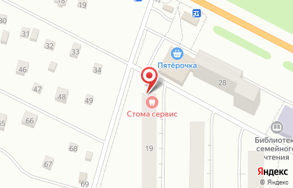 Стоматология Стома Сервис на карте