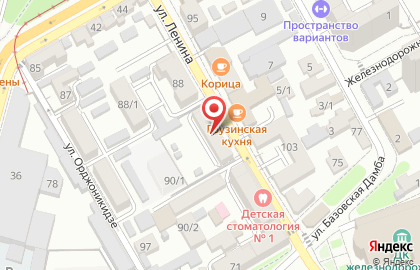 Страховой центр РСА Страхование на карте