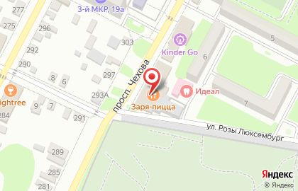 Кафе Заря-пицца на карте