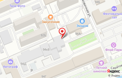 Студия шумоизоляции, автозвука и детейлинга GetStudio на карте