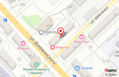 Имидж-центр Ольги Дрёмовой на карте