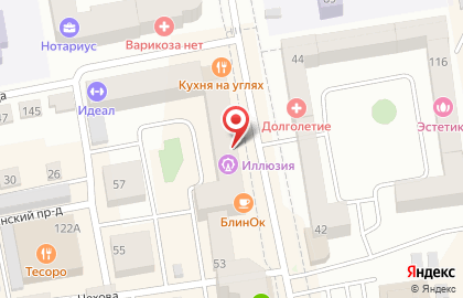Осетинские Пироги на улице Карла Маркса на карте
