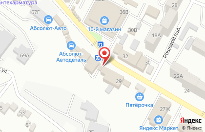 Магазин Рубин на улице Хабарова на карте