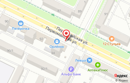 Faberlic на Первомайской улице на карте