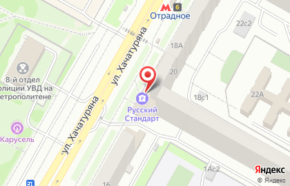Банкомат МКБ на улице Хачатуряна, 20 на карте