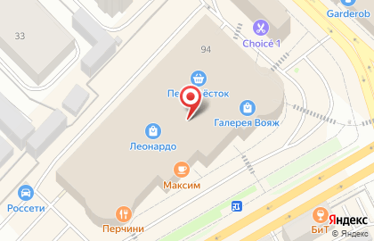 Магазин нижнего белья Золотая стрекоза на улице Герцена на карте