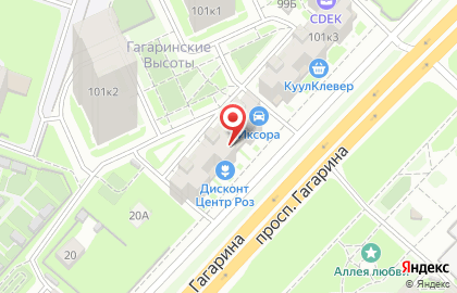 Объединенная Страховая Компания на проспекте Гагарина на карте