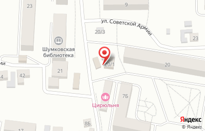 Магазин бытовой химии Домовенок на улице Советской Армии на карте