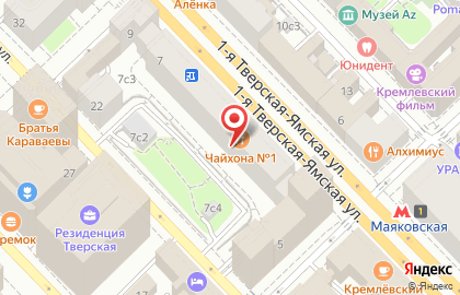 Сеть чешских пивных Пилзнер на 1-й Тверской-Ямской улице на карте