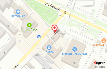 Комиссионный магазин Алтын на улице Кузьмина на карте