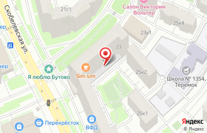 Интернет-магазин Эбруссия на карте