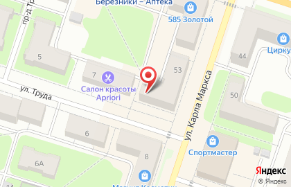 Региональный информационный центр Консул на карте