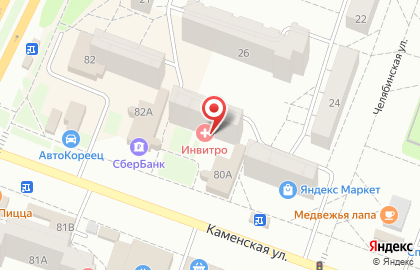 Медицинская компания Инвитро в Каменск-Уральском на карте