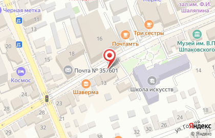 Магазин газет и журналов на Кисловодской улице на карте