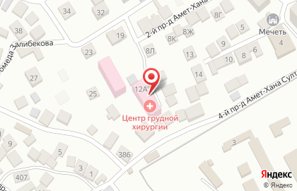 Дагестанский центр грудной хирургии на карте