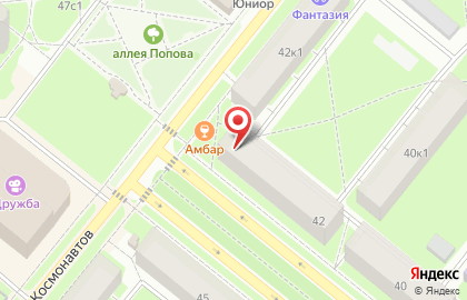 Почта России в Архангельске на карте