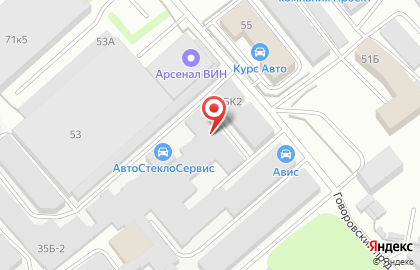 Автотехцентр Kolyagin Detailing на карте