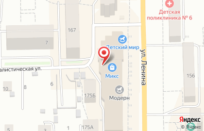 Компания Чистая Радость в ТЦ Микс на улице Ленина на карте