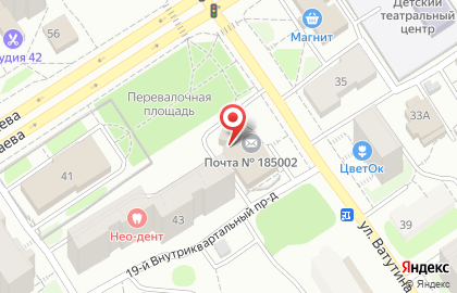 Центр полиграфических и фотоуслуг ФотоТочка на улице Чапаева на карте