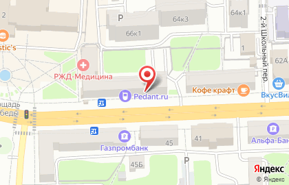 Магазин Портал-Табак на Первомайском проспекте на карте