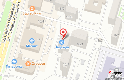 Ветеринарная клиника Надежда на улице Степана Кувыкина на карте