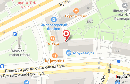 Казан на Кутузовском проспекте на карте