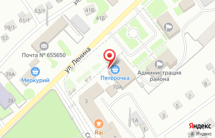 Микрокредитная компания Рублёв на улице Ленина на карте