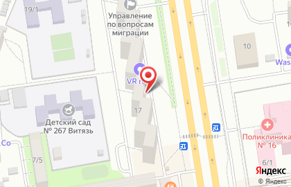 Магазин косметики и бытовой химии Японика на проспекте Космонавтов на карте