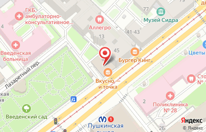 Школа танцев Прайм на карте