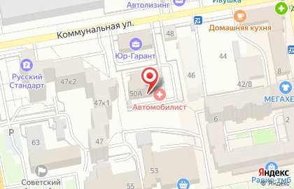 Богема на Коммунальной улице на карте