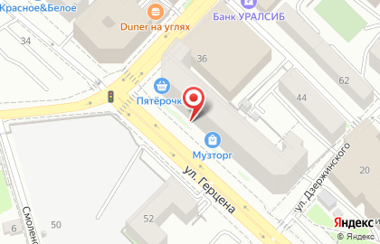 Музыкальный магазин МузТорг на улице Герцена на карте