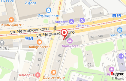 Антикварный салон Кенигсберг на улице Черняховского на карте