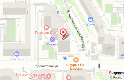 Мастерская по ремонту обуви и изготовлению ключей в Екатеринбурге на карте