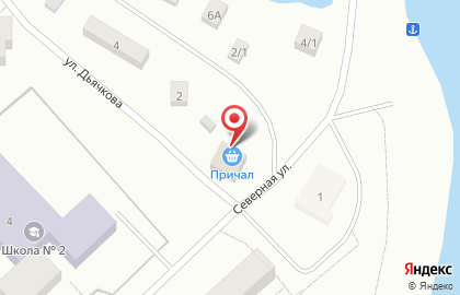 Причал на Северной улице на карте