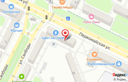 Цветочный мир на Первомайской улице на карте