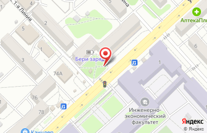 Кафе-маркет КруасАнна на улице Гагарина на карте